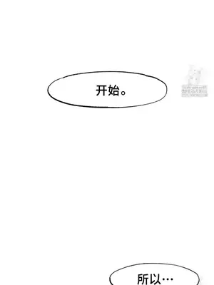 世界性文化研究所 1-40話[完結]_036028