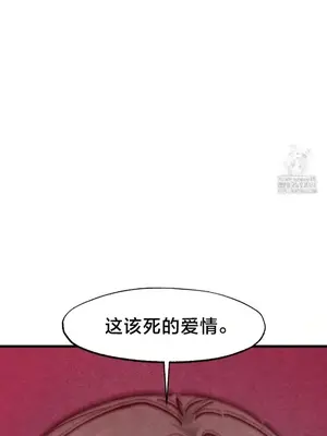 世界性文化研究所 1-40話[完結]_036029