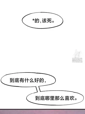 世界性文化研究所 1-40話[完結]_036030