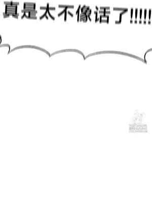 世界性文化研究所 1-40話[完結]_036031