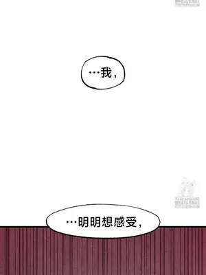 世界性文化研究所 1-40話[完結]_036032