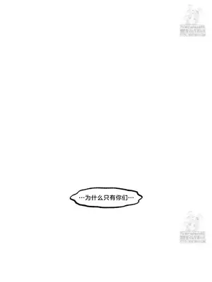 世界性文化研究所 1-40話[完結]_036033