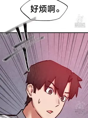 世界性文化研究所 1-40話[完結]_036034