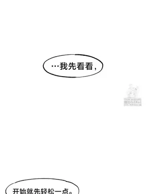 世界性文化研究所 1-40話[完結]_036037