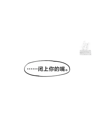 世界性文化研究所 1-40話[完結]_036043