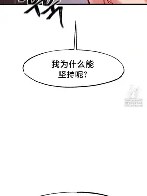 世界性文化研究所 1-40話[完結]_036044