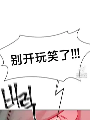 世界性文化研究所 1-40話[完結]_036045