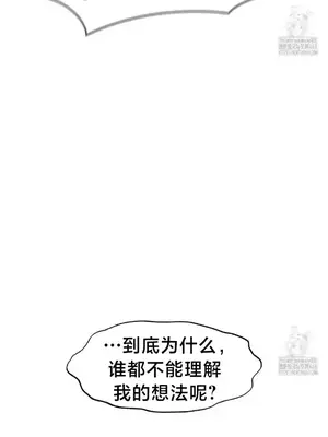 世界性文化研究所 1-40話[完結]_036047