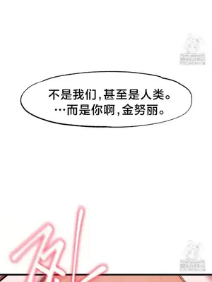 世界性文化研究所 1-40話[完結]_036048