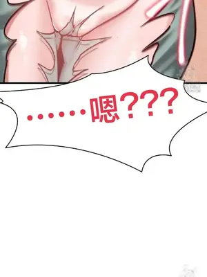 世界性文化研究所 1-40話[完結]_036049