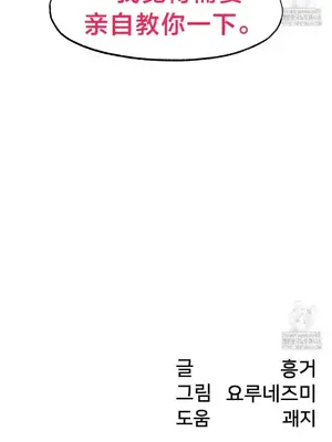 世界性文化研究所 1-40話[完結]_036050