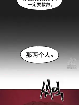 世界性文化研究所 1-40話[完結]_037003