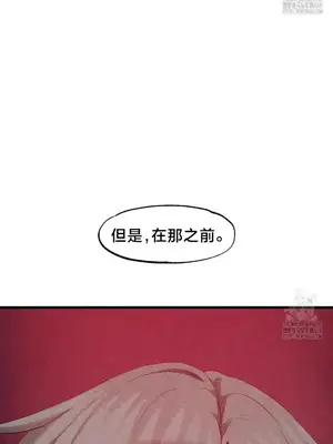 世界性文化研究所 1-40話[完結]_037004