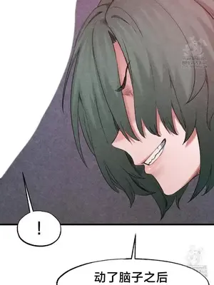 世界性文化研究所 1-40話[完結]_037006