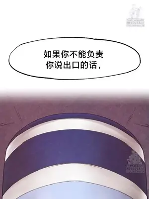 世界性文化研究所 1-40話[完結]_037012