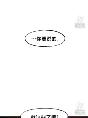 世界性文化研究所 1-40話[完結]_037013