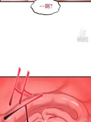 世界性文化研究所 1-40話[完結]_037014