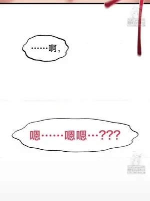 世界性文化研究所 1-40話[完結]_037019