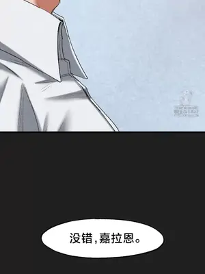 世界性文化研究所 1-40話[完結]_037020