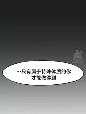 世界性文化研究所 1-40話[完結]_037023