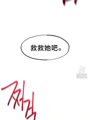 世界性文化研究所 1-40話[完結]_037024