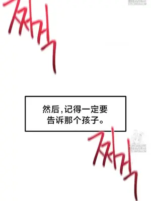 世界性文化研究所 1-40話[完結]_037025