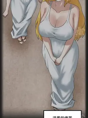 世界性文化研究所 1-40話[完結]_037028