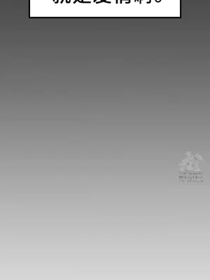 世界性文化研究所 1-40話[完結]_037031