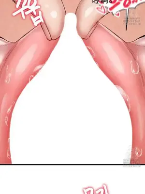 世界性文化研究所 1-40話[完結]_037033