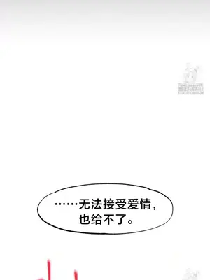 世界性文化研究所 1-40話[完結]_037035