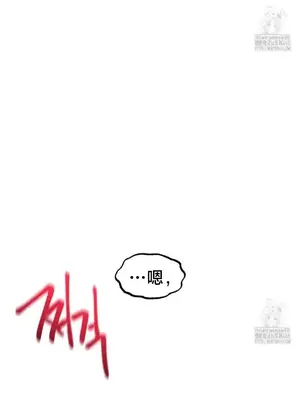 世界性文化研究所 1-40話[完結]_037040