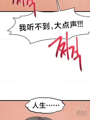 世界性文化研究所 1-40話[完結]_037041