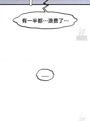 世界性文化研究所 1-40話[完結]_037042