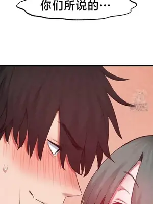 世界性文化研究所 1-40話[完結]_037044