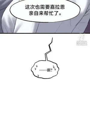 世界性文化研究所 1-40話[完結]_038017