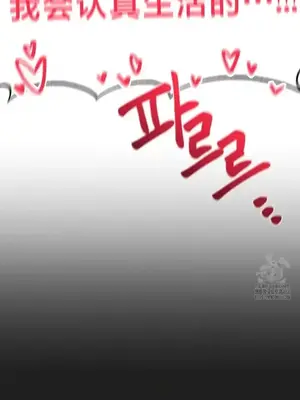 世界性文化研究所 1-40話[完結]_038021