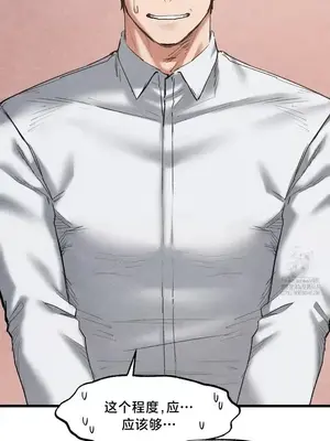 世界性文化研究所 1-40話[完結]_038023