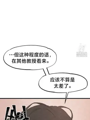 世界性文化研究所 1-40話[完結]_038024