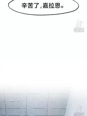 世界性文化研究所 1-40話[完結]_038025