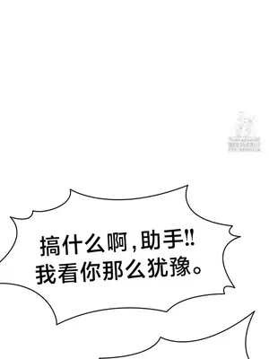 世界性文化研究所 1-40話[完結]_038028