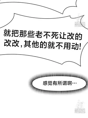 世界性文化研究所 1-40話[完結]_038029