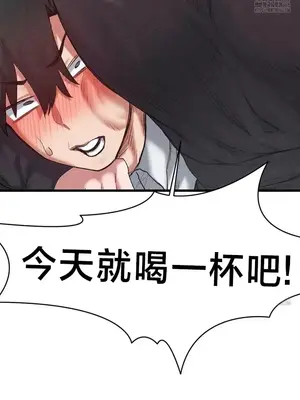 世界性文化研究所 1-40話[完結]_038030