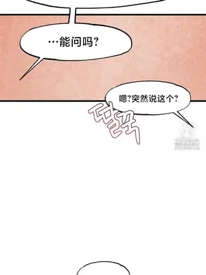 世界性文化研究所 1-40話[完結]_038037
