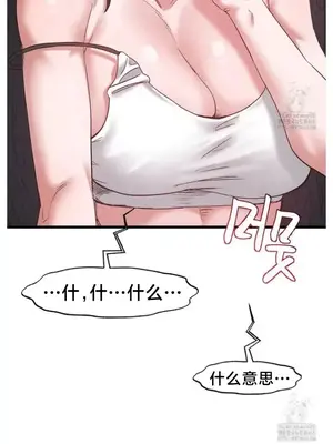 世界性文化研究所 1-40話[完結]_039003