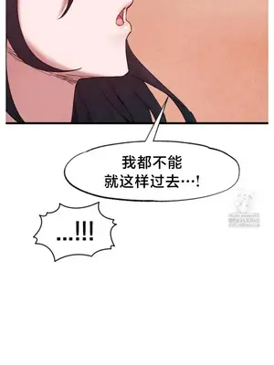 世界性文化研究所 1-40話[完結]_039009