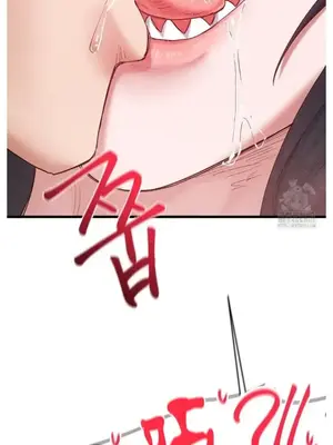 世界性文化研究所 1-40話[完結]_039014