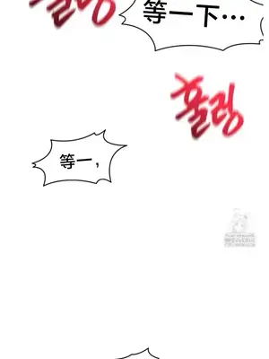 世界性文化研究所 1-40話[完結]_039016