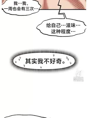 世界性文化研究所 1-40話[完結]_039024