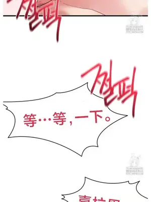 世界性文化研究所 1-40話[完結]_039026