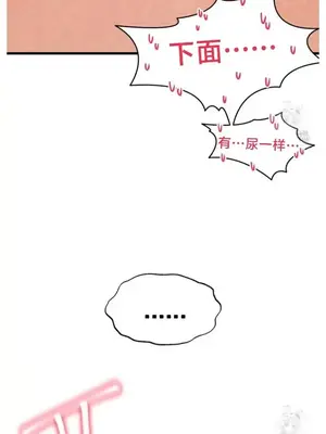 世界性文化研究所 1-40話[完結]_039028